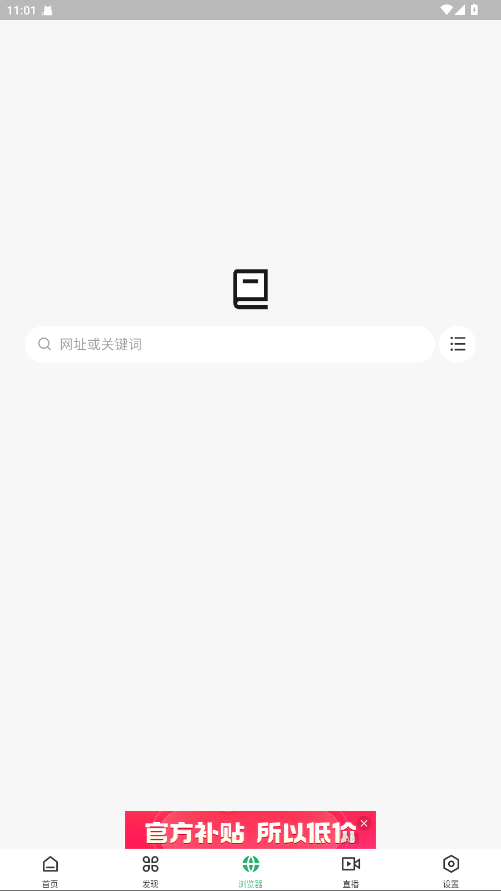 奇点阅读图1