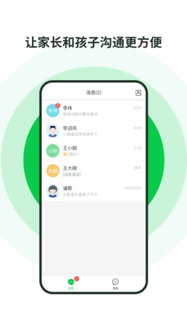 响应(1)