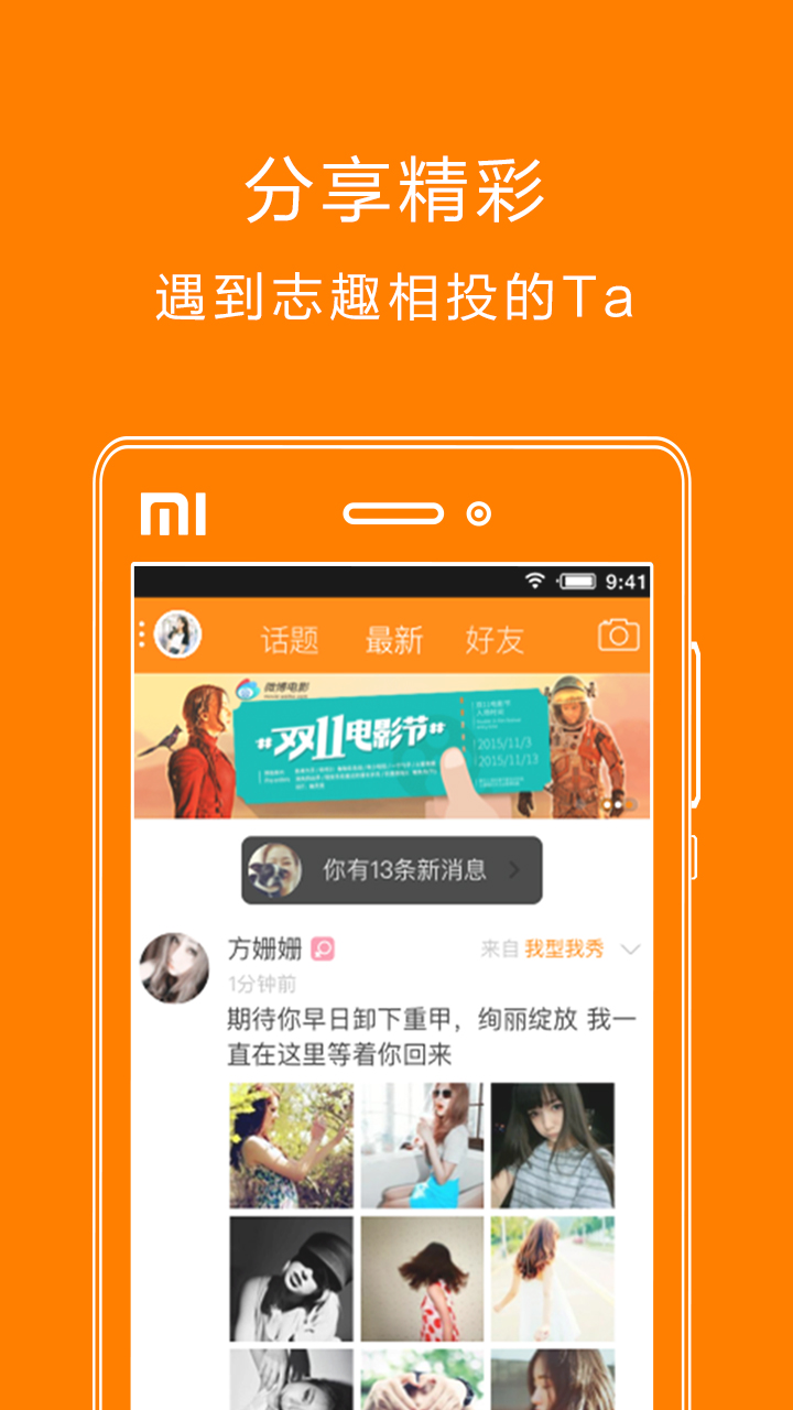扬州生活网图2