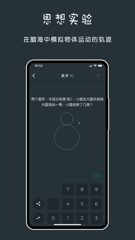 黑色数学(3)