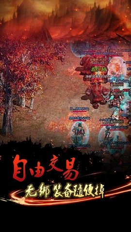 永恒传奇图1