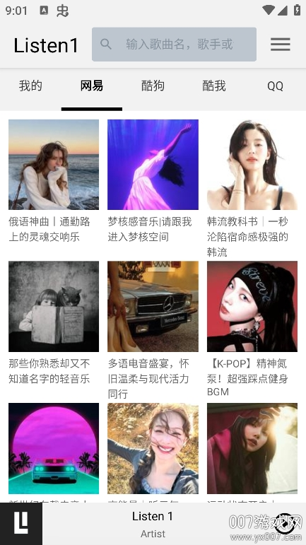 听听音乐图3