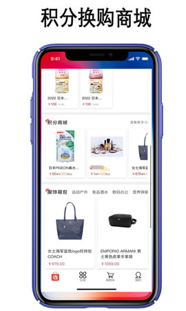 琴澳宝图2