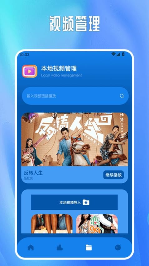 久久影视