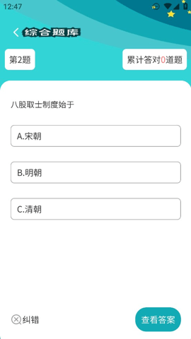 多多闯关乐(1)