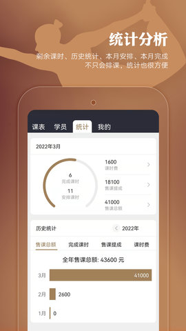 小熊教练(3)