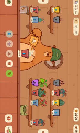 绿之书截图2