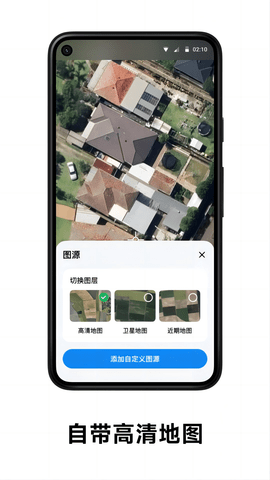 日新地图(2)