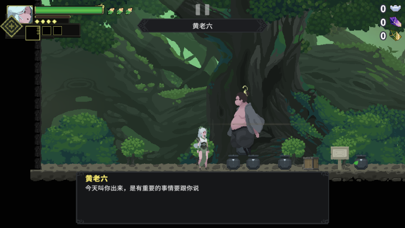 江湖黄老六(2)