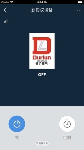 数码智联图2