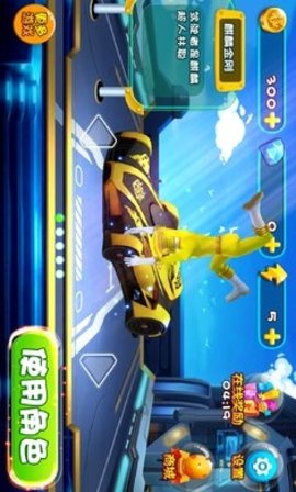 神兽金刚之疾速飞车(1)