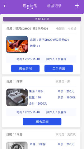 赑居在线