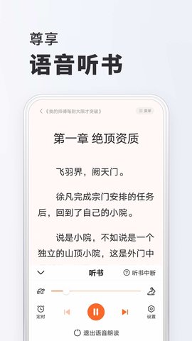 全免小说-图5