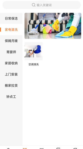 时嗖图3