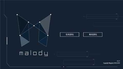 malody中文版截图3