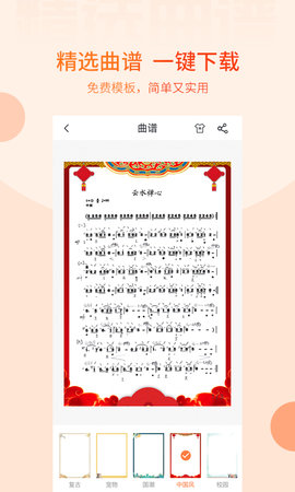 五色风(4)