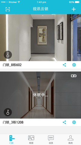 视讯云锁图1