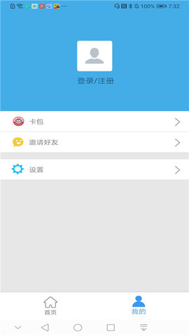 邢台人社图2