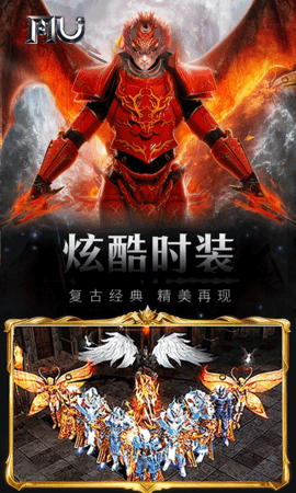 魔光奇迹手游直装版图4