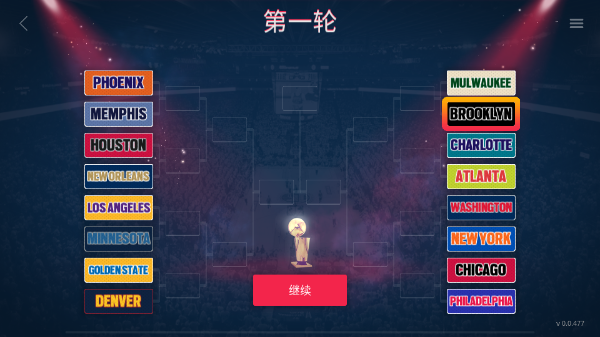 模拟篮球赛2图2