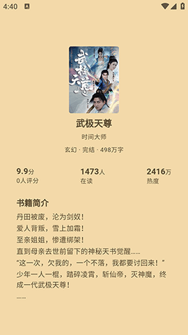 魔方阅读图3