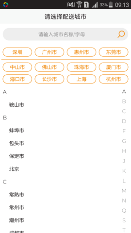Nogogo图2