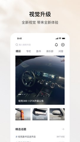 坦克TANK(1)