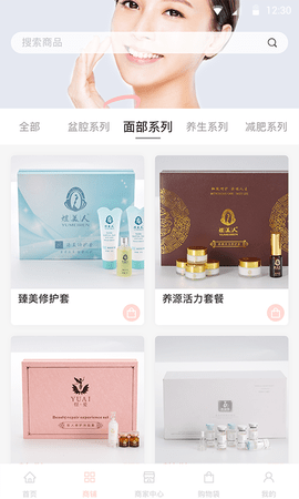 煜美人无广告版图3