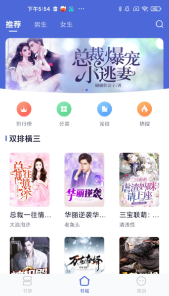 贝壳阅读网