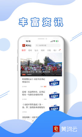 黄河云(1)