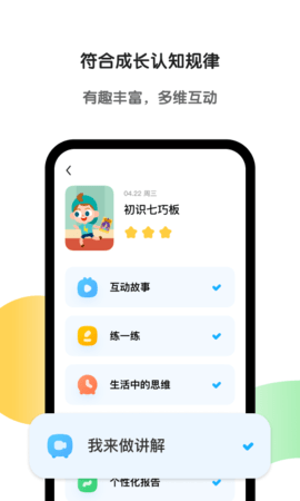 斑马图3