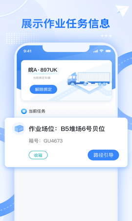 外集卡路径引导图2