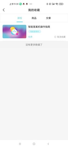 AYong图2