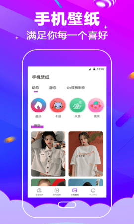 电话铃声图3