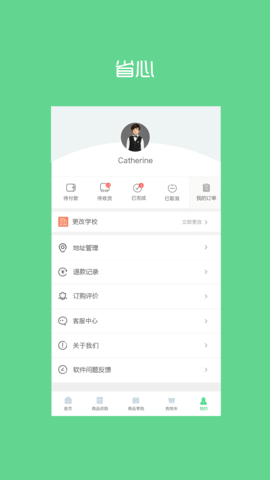 宁夏学生校服图5