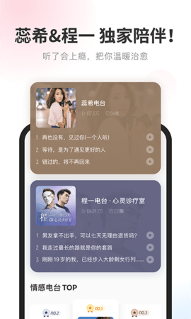 酷我畅听(4)