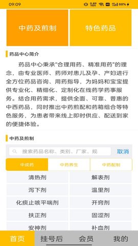 童宜棠-图4