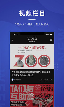 新周刊图3