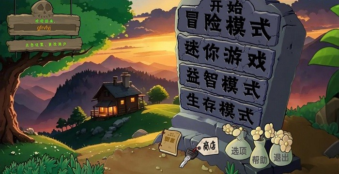 僵尸战记(3)