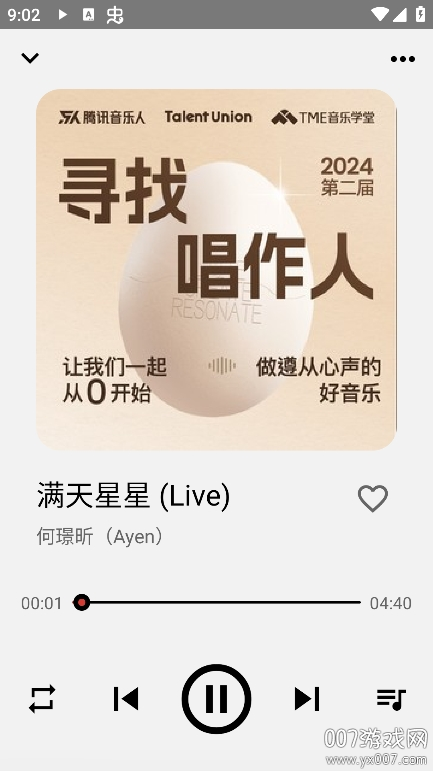 听听音乐图2