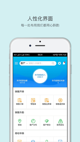 来肯云商(1)