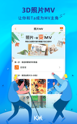 K米官方正版图3