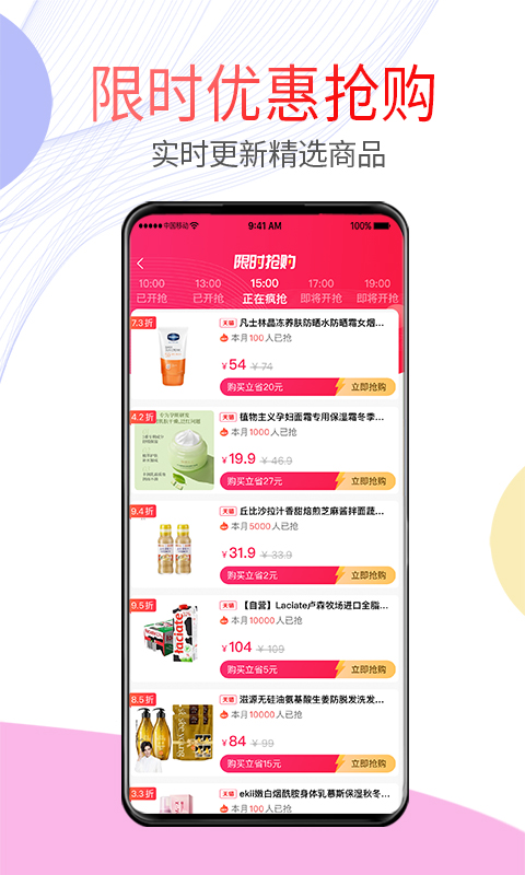 贝多优选图2