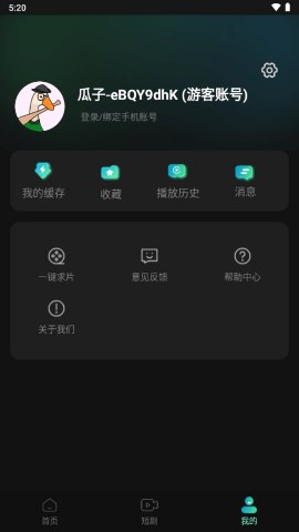 瓜子影视(4)