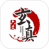 玄真六爻排盘 V1.2.7