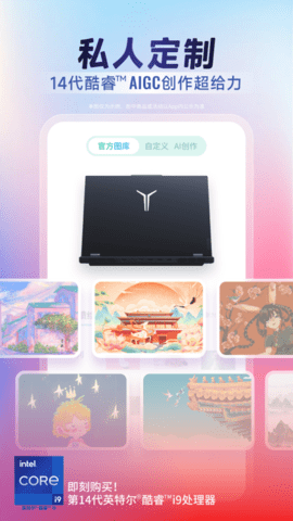 联想图3