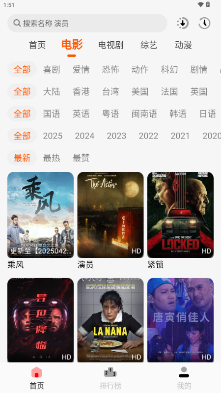 小红影视原版图2