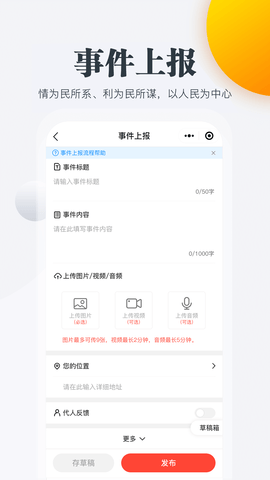 连心桥(2)