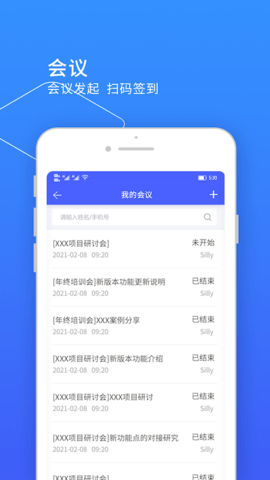 小天精灵手机正版图4