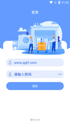 格力易派手机版图3